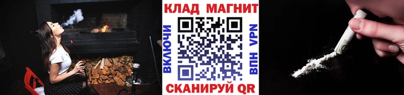 Где купить Валдай Кокаин  Меф  ГАШИШ  МАРИХУАНА 
