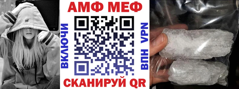 Amphetamine Розовый  даркнет какой сайт  Валдай 