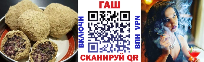Cannafood марихуана  дарнет шоп  Валдай 