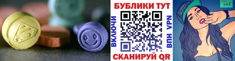 Экстази DUBAI  закладка  Валдай 
