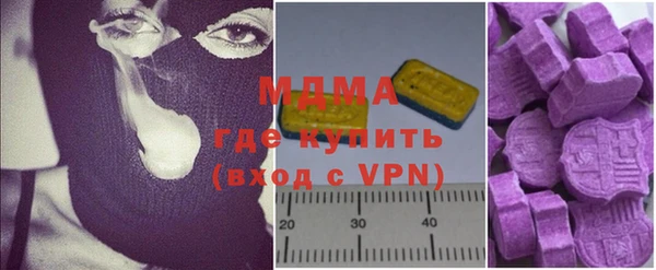 альфа пвп Белоозёрский