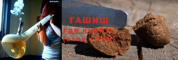 герыч Беломорск
