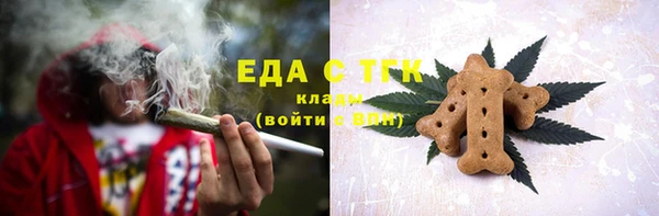 сатива Богородск