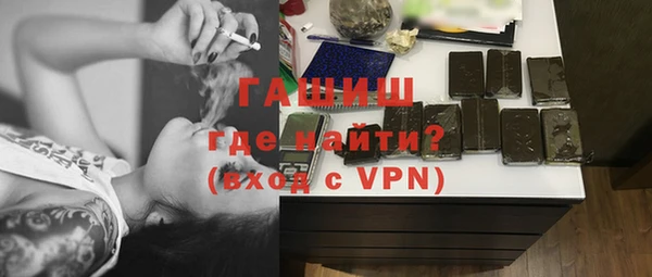 герыч Беломорск