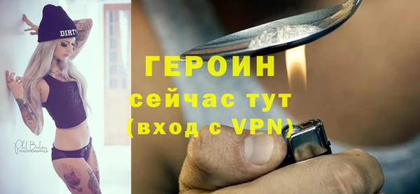 герыч Беломорск