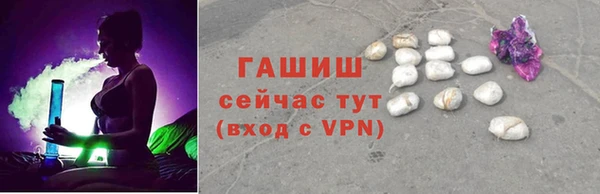 альфа пвп Белоозёрский