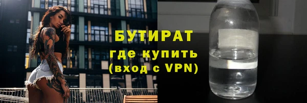 альфа пвп Белоозёрский