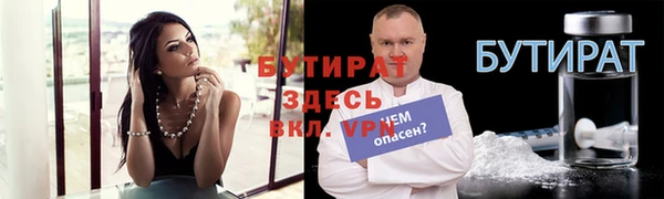 сатива Богородск