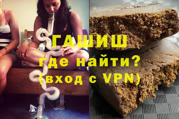 герыч Беломорск