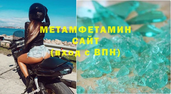 герыч Беломорск