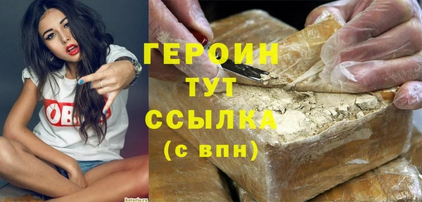 мефедрон мука Богородицк