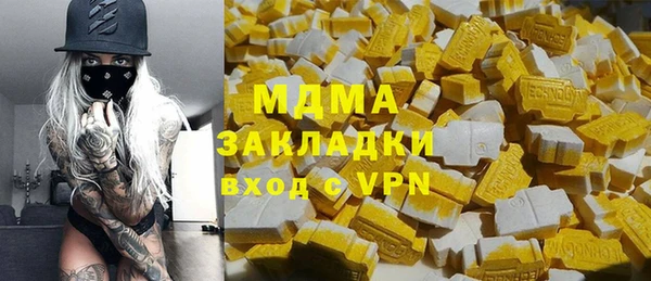альфа пвп Белоозёрский