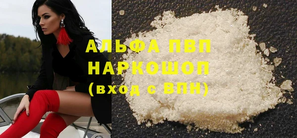 кокаин перу Белокуриха