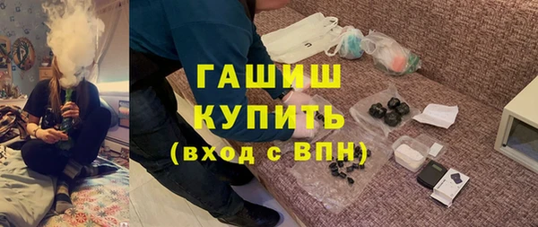 марки nbome Балабаново