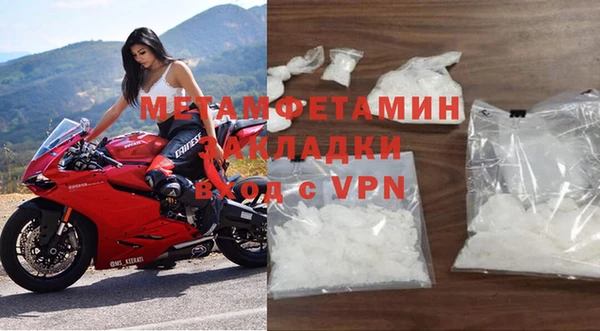 кокаин перу Белокуриха