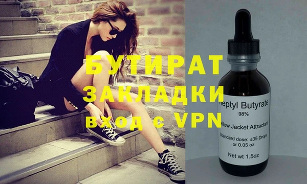 дистиллят марихуана Балахна