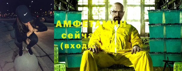 альфа пвп Белоозёрский