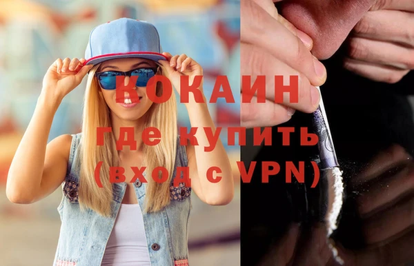 кокаин перу Белокуриха