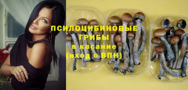 герыч Беломорск