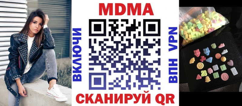 MDMA Molly  Валдай 