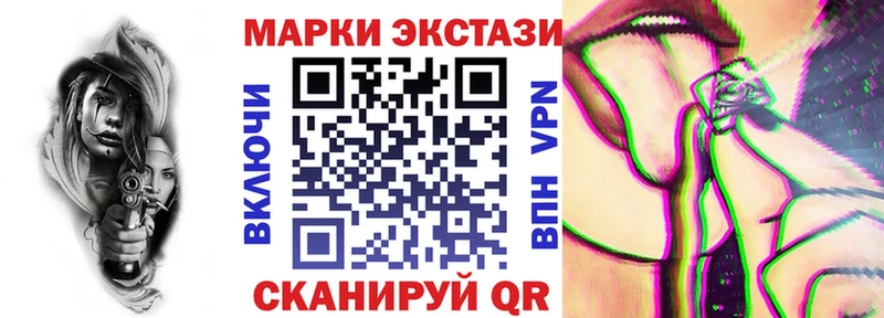 kraken tor купить наркотики сайты Валдай Марки N-bome 1500мкг